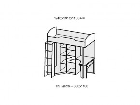 Детская Бриз 1 бетон светлый/камень темный в Южноуральске - yuzhnouralsk.mebel74.com | фото 2