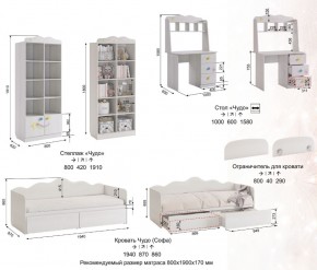 Детская Чудо с рисунком в Южноуральске - yuzhnouralsk.mebel74.com | фото 9