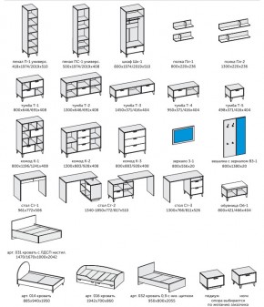 Детская Эго бетон светлый/камень темный в Южноуральске - yuzhnouralsk.mebel74.com | фото 2