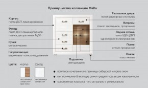 Детская Мальта сибирская лиственница в Южноуральске - yuzhnouralsk.mebel74.com | фото 5