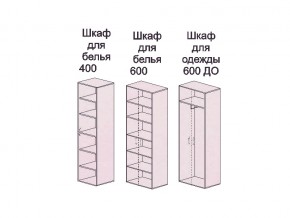 Детская модульная Аннет в Южноуральске - yuzhnouralsk.mebel74.com | фото 2