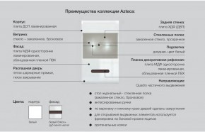 Детская модульная Ацтека белая в Южноуральске - yuzhnouralsk.mebel74.com | фото 5