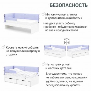 Детская мягкая кровать Denvas нежная сирень в Южноуральске - yuzhnouralsk.mebel74.com | фото 4