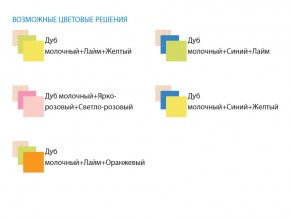 Детский уголок Юниор 3.1 лайм/желтый в Южноуральске - yuzhnouralsk.mebel74.com | фото 3