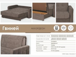 Диван Гвиней 1800х1950 в Южноуральске - yuzhnouralsk.mebel74.com | фото 3