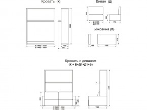 Диван-кровать трансформер Смарт 1 КД1400 в Южноуральске - yuzhnouralsk.mebel74.com | фото 9