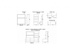 Диван-кровать трансформер Смарт 1 Полка+КД1400 в Южноуральске - yuzhnouralsk.mebel74.com | фото 9