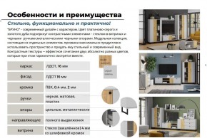 Гостиная Бруно Дуб Крафт Золотой, Серый Камень в Южноуральске - yuzhnouralsk.mebel74.com | фото 5