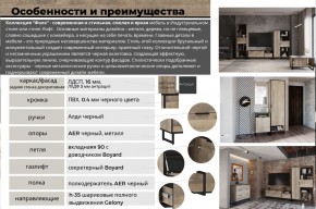 Гостиная Фолк в Южноуральске - yuzhnouralsk.mebel74.com | фото 2