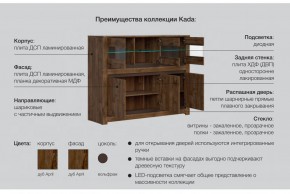 Гостиная Када в Южноуральске - yuzhnouralsk.mebel74.com | фото 5