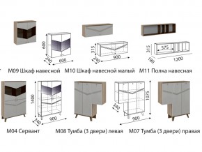 Гостиная Лимба модульная в Южноуральске - yuzhnouralsk.mebel74.com | фото 2