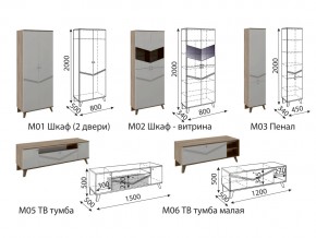 Гостиная Лимба модульная в Южноуральске - yuzhnouralsk.mebel74.com | фото 3