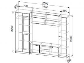 Гостиная МГС 3 в Южноуральске - yuzhnouralsk.mebel74.com | фото 3