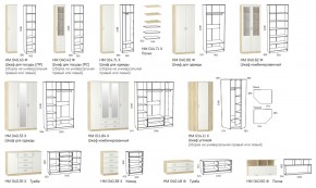 Гостиная модульная Оливия в Южноуральске - yuzhnouralsk.mebel74.com | фото 2