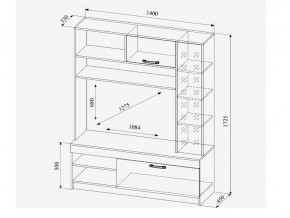 Гостиная Софи №1 в Южноуральске - yuzhnouralsk.mebel74.com | фото 2