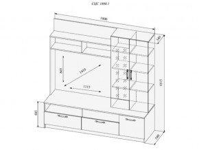 Гостиная Софи №3 в Южноуральске - yuzhnouralsk.mebel74.com | фото 2