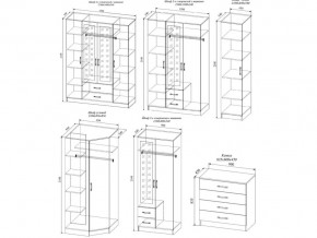 Гостиная Софи в Южноуральске - yuzhnouralsk.mebel74.com | фото 2