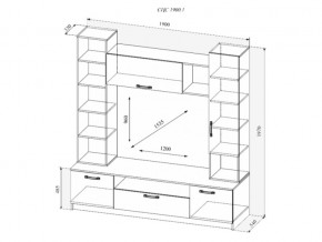 Гостиная Софи №4 в Южноуральске - yuzhnouralsk.mebel74.com | фото 2