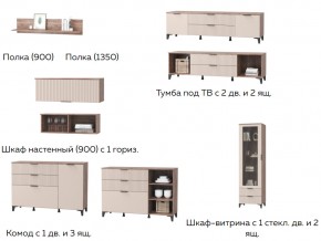 Гостиная Тоскана бисквит в Южноуральске - yuzhnouralsk.mebel74.com | фото 2