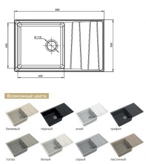 Каменная мойка GranFest Level GF-LV-860L в Южноуральске - yuzhnouralsk.mebel74.com | фото 2