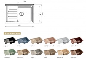 Каменная мойка GranFest Practik GF-P760L в Южноуральске - yuzhnouralsk.mebel74.com | фото 2