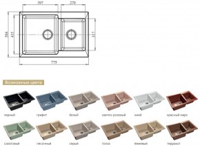 Каменная мойка GranFest Practik GF-P780K в Южноуральске - yuzhnouralsk.mebel74.com | фото 2