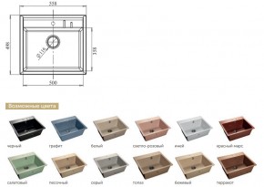 Каменная мойка GranFest Quadro GF-Q560 в Южноуральске - yuzhnouralsk.mebel74.com | фото 2