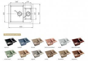 Каменная мойка GranFest Quadro GF-Q610K в Южноуральске - yuzhnouralsk.mebel74.com | фото 2