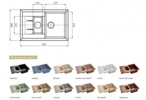 Каменная мойка GranFest Quadro GF-Q775KL в Южноуральске - yuzhnouralsk.mebel74.com | фото 2