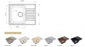 Каменная мойка GranFest Quarz GF-Z13 в Южноуральске - yuzhnouralsk.mebel74.com | фото 2