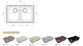 Каменная мойка GranFest Quarz GF-Z15 в Южноуральске - yuzhnouralsk.mebel74.com | фото 2