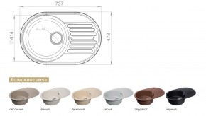 Каменная мойка GranFest Quarz GF-Z18 в Южноуральске - yuzhnouralsk.mebel74.com | фото 2