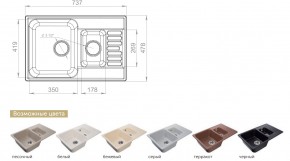 Каменная мойка GranFest Quarz GF-Z21K в Южноуральске - yuzhnouralsk.mebel74.com | фото 2