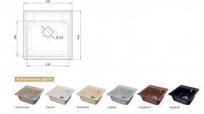 Каменная мойка GranFest Quarz GF-Z48 в Южноуральске - yuzhnouralsk.mebel74.com | фото 2