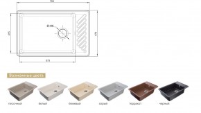 Каменная мойка GranFest Quarz GF-ZL-51 в Южноуральске - yuzhnouralsk.mebel74.com | фото 2