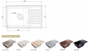 Каменная мойка GranFest Quarz GF-ZW-72 в Южноуральске - yuzhnouralsk.mebel74.com | фото 2