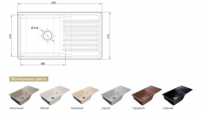 Каменная мойка GranFest Quarz GF-ZW-73 в Южноуральске - yuzhnouralsk.mebel74.com | фото 2