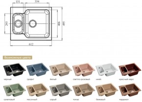 Каменная мойка GranFest Standart GF-S615K в Южноуральске - yuzhnouralsk.mebel74.com | фото 2