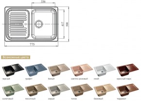 Каменная мойка GranFest Standart GF-S780L в Южноуральске - yuzhnouralsk.mebel74.com | фото 2