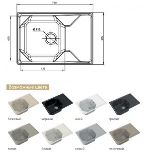 Каменная мойка GranFest Unique GF-U-740L в Южноуральске - yuzhnouralsk.mebel74.com | фото 2