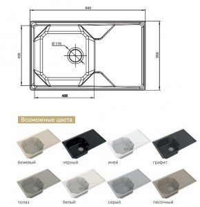 Каменная мойка GranFest Unique GF-U-840L в Южноуральске - yuzhnouralsk.mebel74.com | фото 2