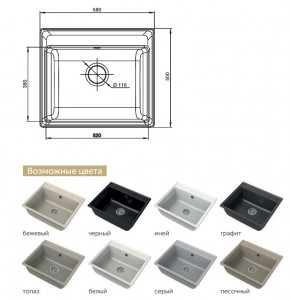 Каменная мойка GranFest Vertex GF-V-580 в Южноуральске - yuzhnouralsk.mebel74.com | фото 2