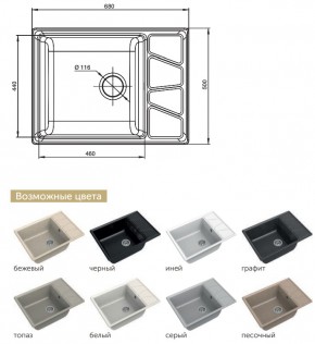 Каменная мойка GranFest Vertex GF-V680L в Южноуральске - yuzhnouralsk.mebel74.com | фото 2