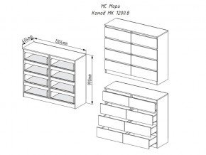 Комод Мори МК1200.8/2 Белый в Южноуральске - yuzhnouralsk.mebel74.com | фото 3