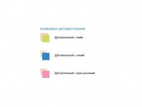 Комод с 4-мя ящиками Юниор 11 в Южноуральске - yuzhnouralsk.mebel74.com | фото 2