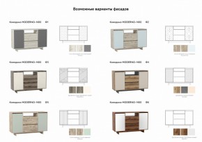 Комодино Moderno-1400 Ф2 в Южноуральске - yuzhnouralsk.mebel74.com | фото 2