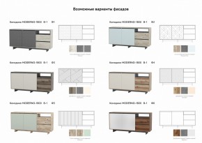 Комодино Moderno-1800 В-1 Ф1 в Южноуральске - yuzhnouralsk.mebel74.com | фото 3