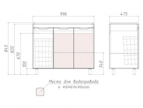 Комплект мебели для ванной 3D 100 в Южноуральске - yuzhnouralsk.mebel74.com | фото 5