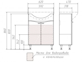 Комплект мебели для ванной Волна Айсберг в Южноуральске - yuzhnouralsk.mebel74.com | фото 2