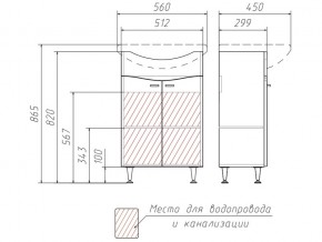 Комплект мебели для ванной Волна Айсберг в Южноуральске - yuzhnouralsk.mebel74.com | фото 3